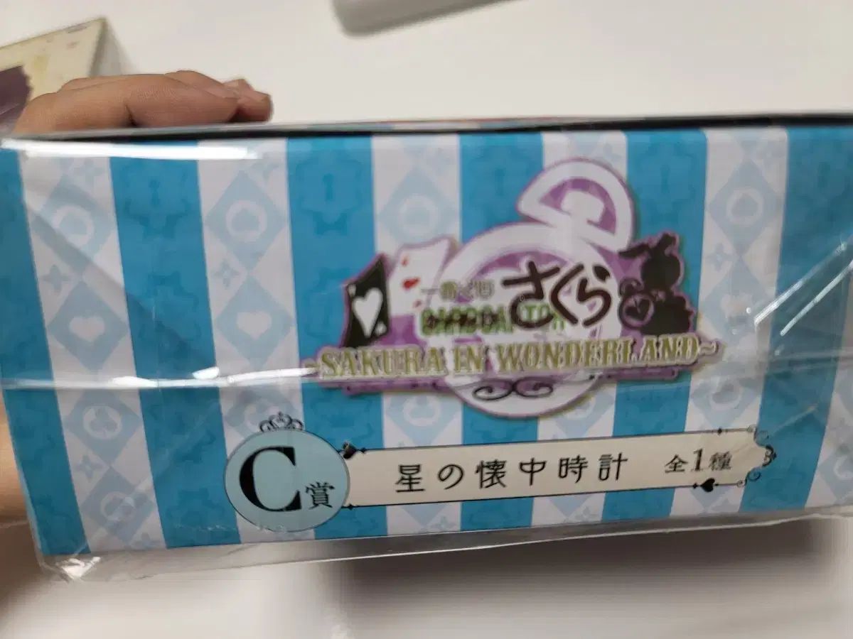 クラシック