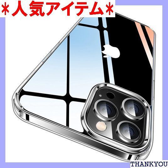 365日透明感持続・革新耐黄変技術 CASEKOO iPhone 12 / 12Pro 用 ケース クリア 耐衝撃 米軍MIL規格 黄ばみ防止 耐久性 カバー ストラップホール付き ワイヤレス充電対応 携帯カバー アイフォン 12/12P 