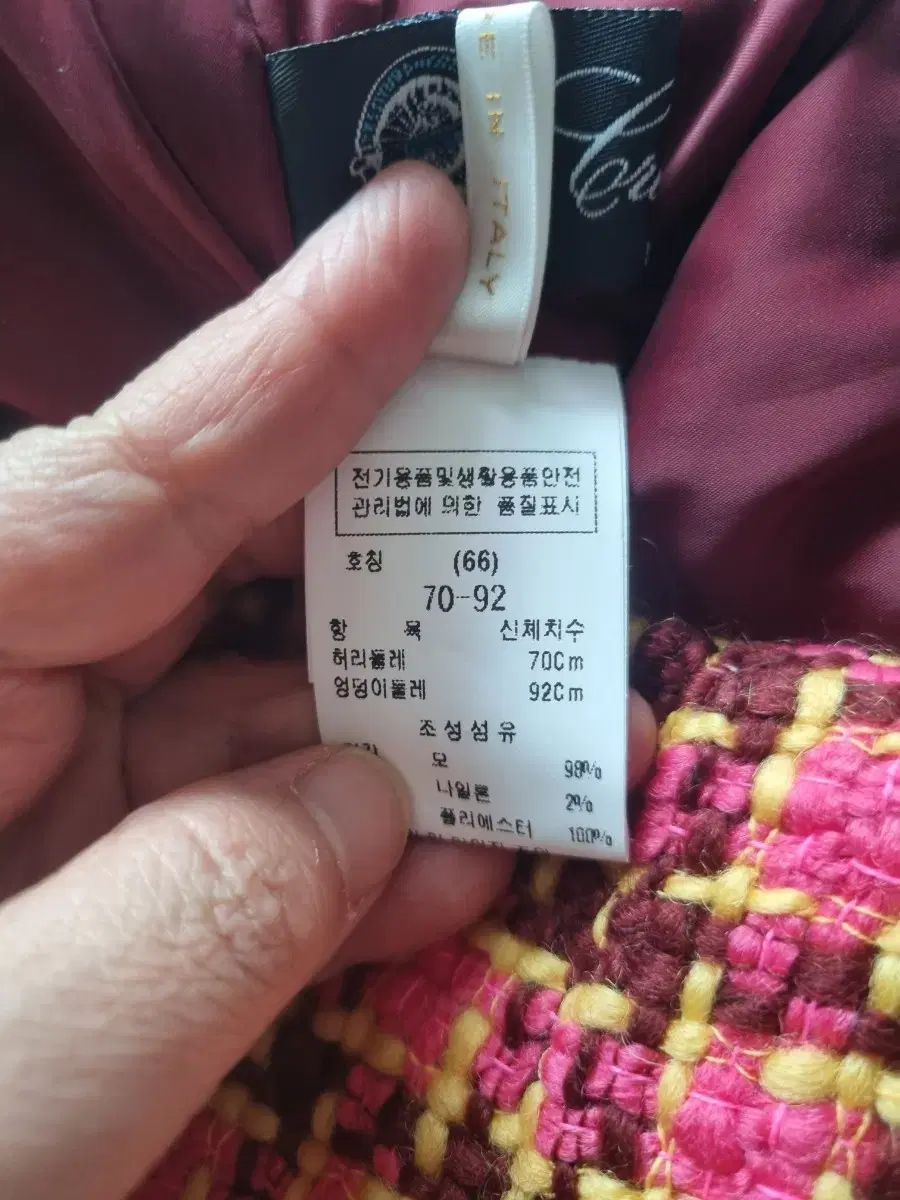 ツイードスカート