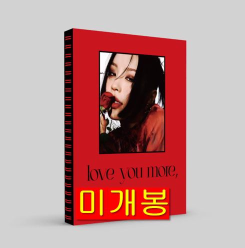 ユハ （ Youha ） ー Love You More 未開封 CD