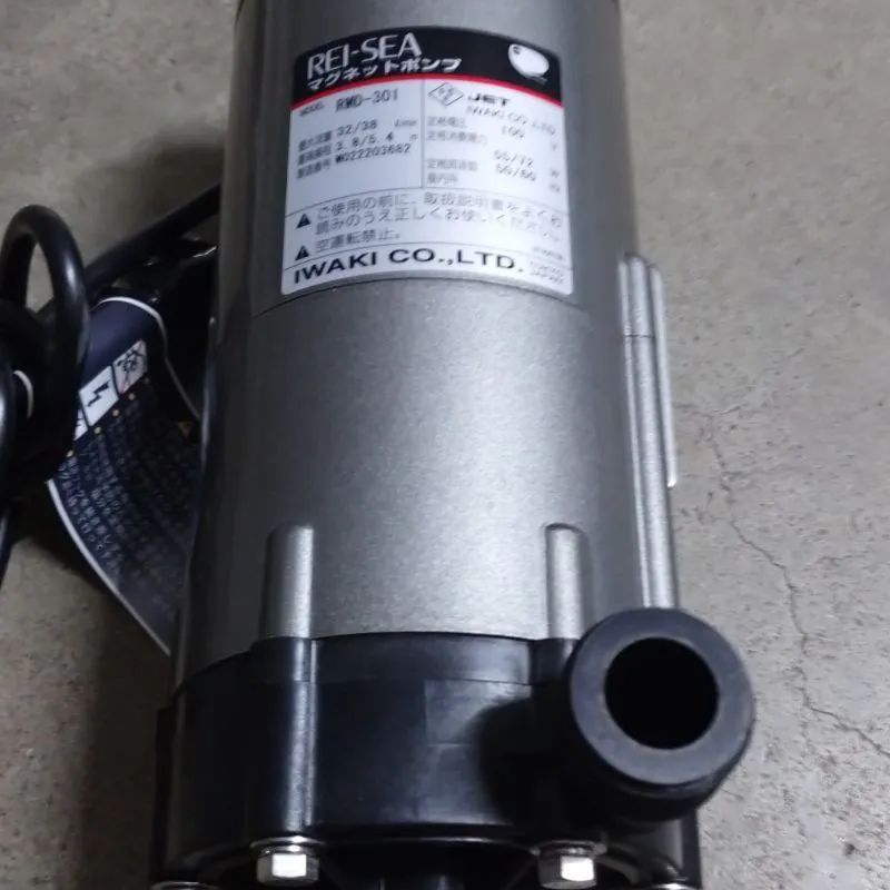 レイシー マグネットポンプ 薄く RMD-301 