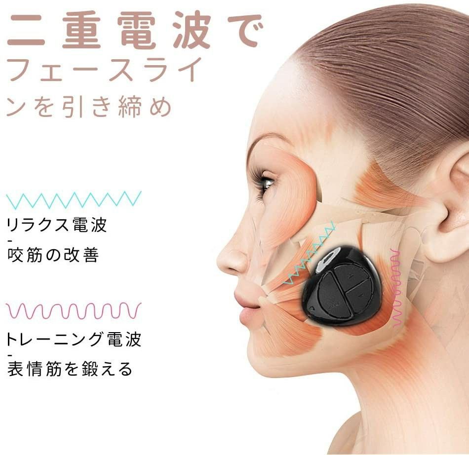 最新版美顔器 マスク型美顔器 小顔マスク 表情筋 顔痩せ EMS