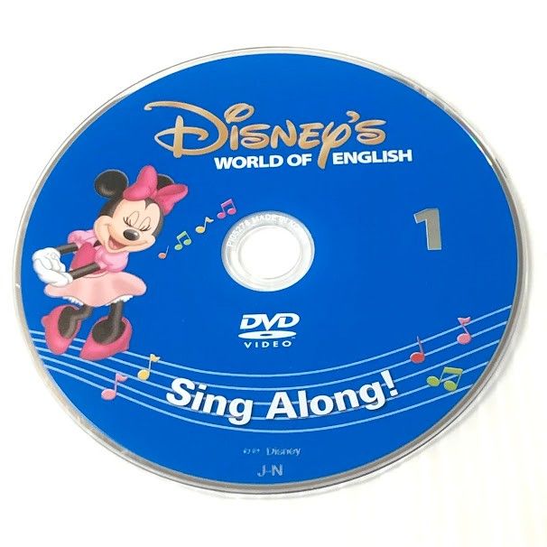 【未開封あり】2016年　新子役　シングアロング　DWE ディズニー英語システム DWE シングアロング 新子役DVD ディズニー英語システム - メルカリ