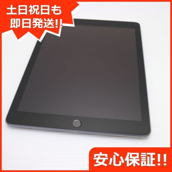 Apple iPad 分厚く 9世代 2021 スペースグレー 本体