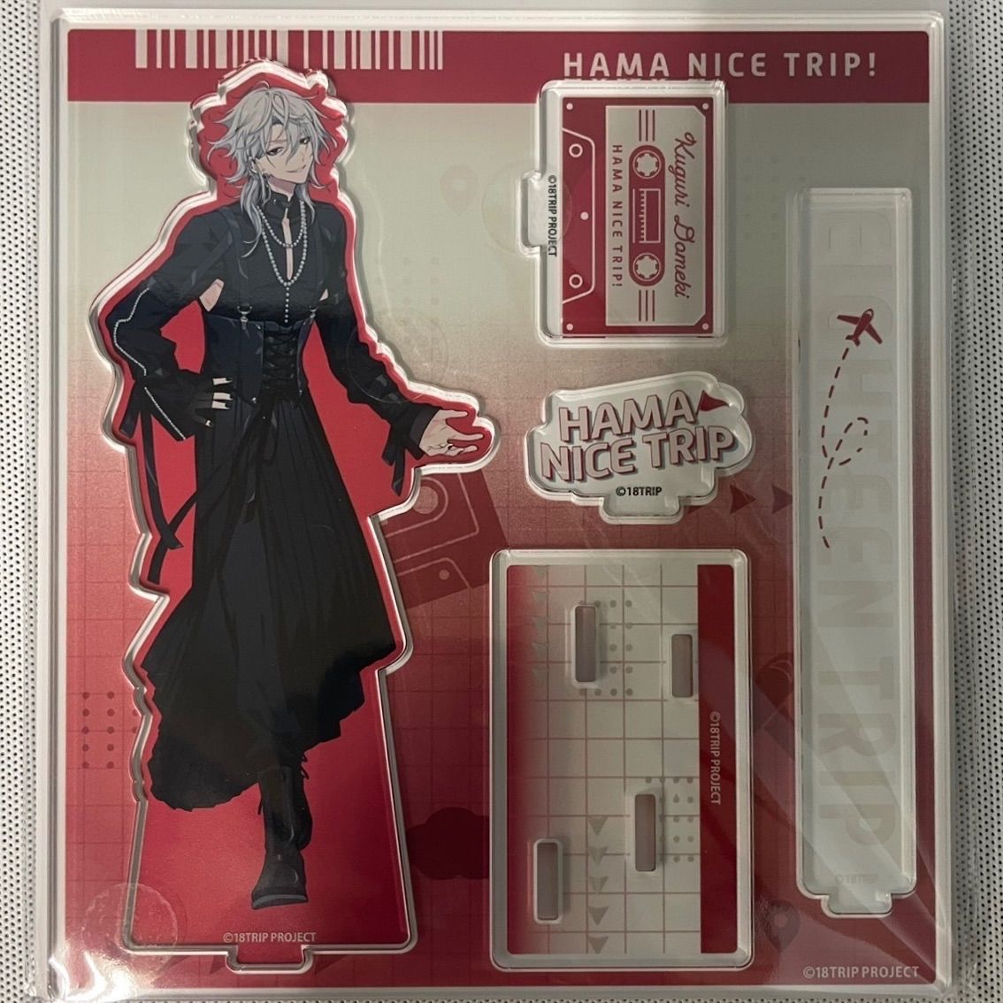 18trip エイトリ 百目鬼潜 gigo アクリルスタンド アクスタ - メルカリ