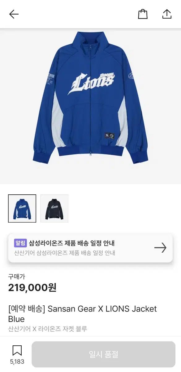 ドジャース オーセンティック サーマ パーカー 大谷翔平 山本由伸 MLB