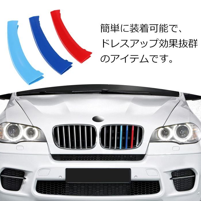 輝け! 愛車! BMW Mカラー マットブラック グリル X3 F25-