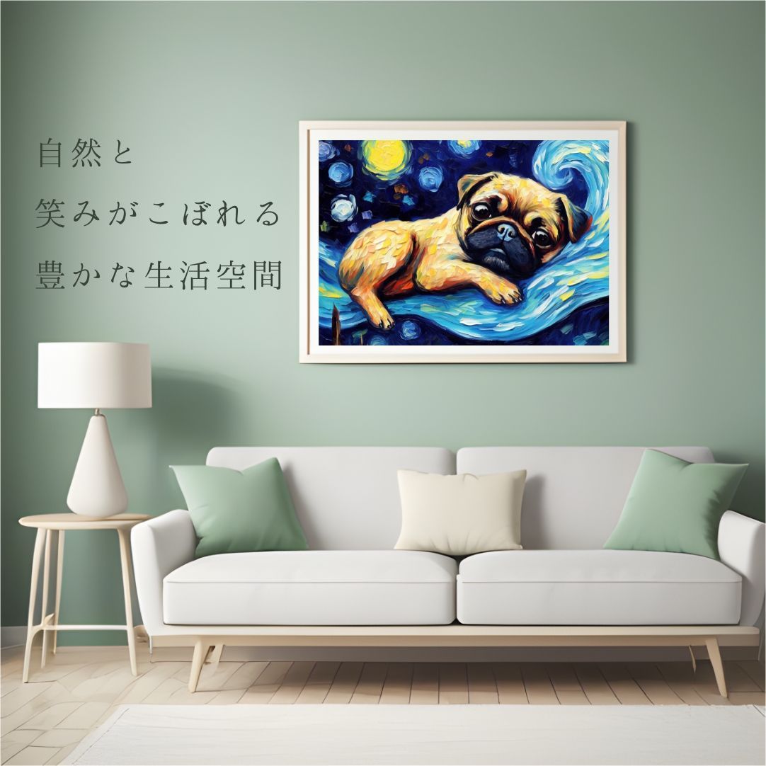 The starry night - Pug Puppy Dog 01（星降る夜 - パグ犬の子犬
