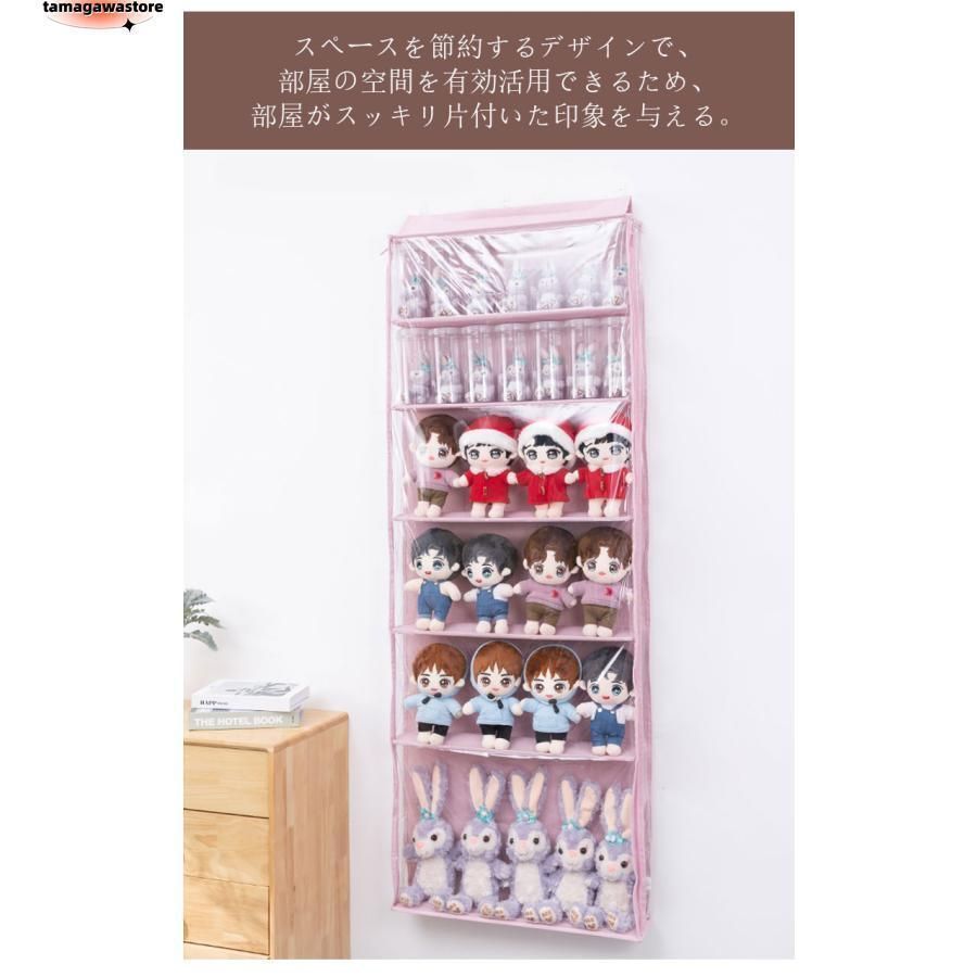 コレクション 見せる収納