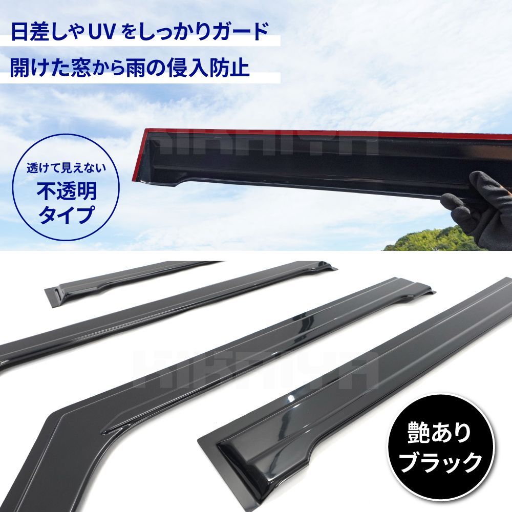 ジムニー 5ドア ウィンドウバイザー JC74 ドアバイザー ウインドウ サイドドア 角型 日よけ 雨よけ 艶ありブラック 不透明 外装パーツ カー KIKAIYA BRIGHTFACE_UK