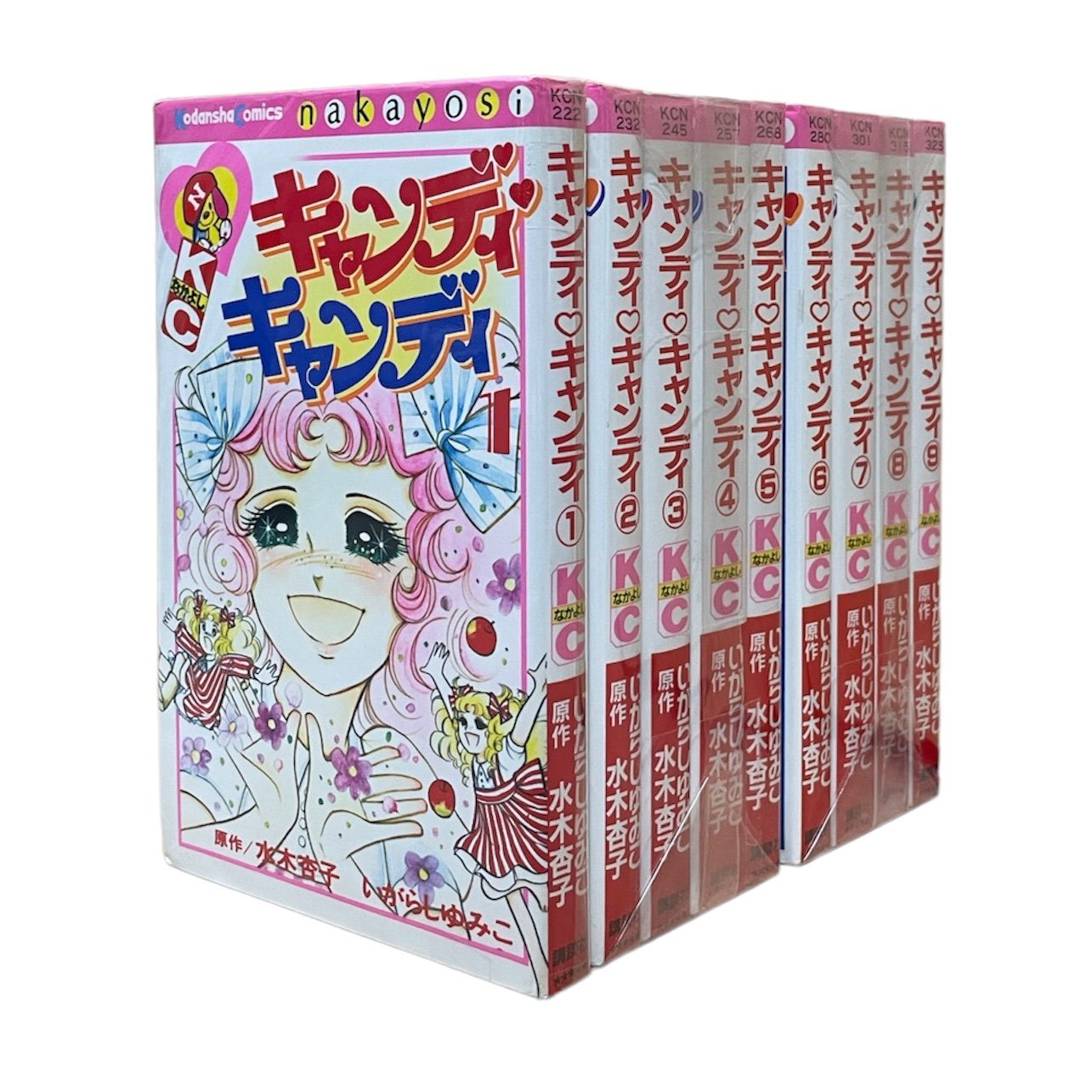 キャンディキャンディ 全巻 1〜9巻 全巻 - 漫画