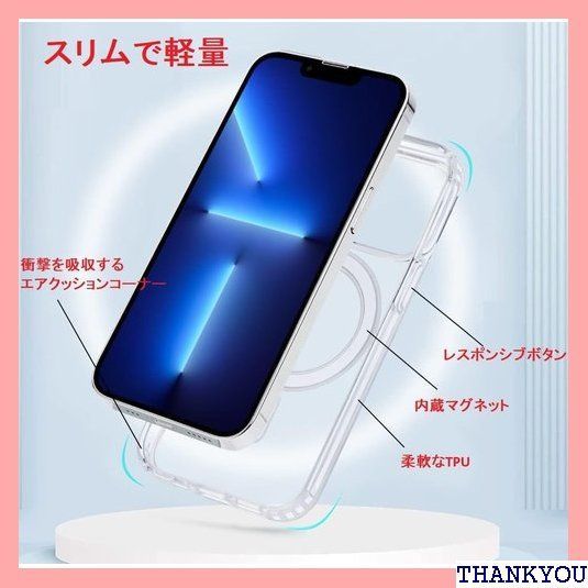 QAZWERT Magsafe対応 iPhone SE3 iPhone SE2 iPhone7 iPhone8 用 ケースMagsafe対応アイフォンseカバー Magsafe対応 磁気充電 マグネット搭載 柔らかい 全透明 黄ばみしにく 8-透明 1377