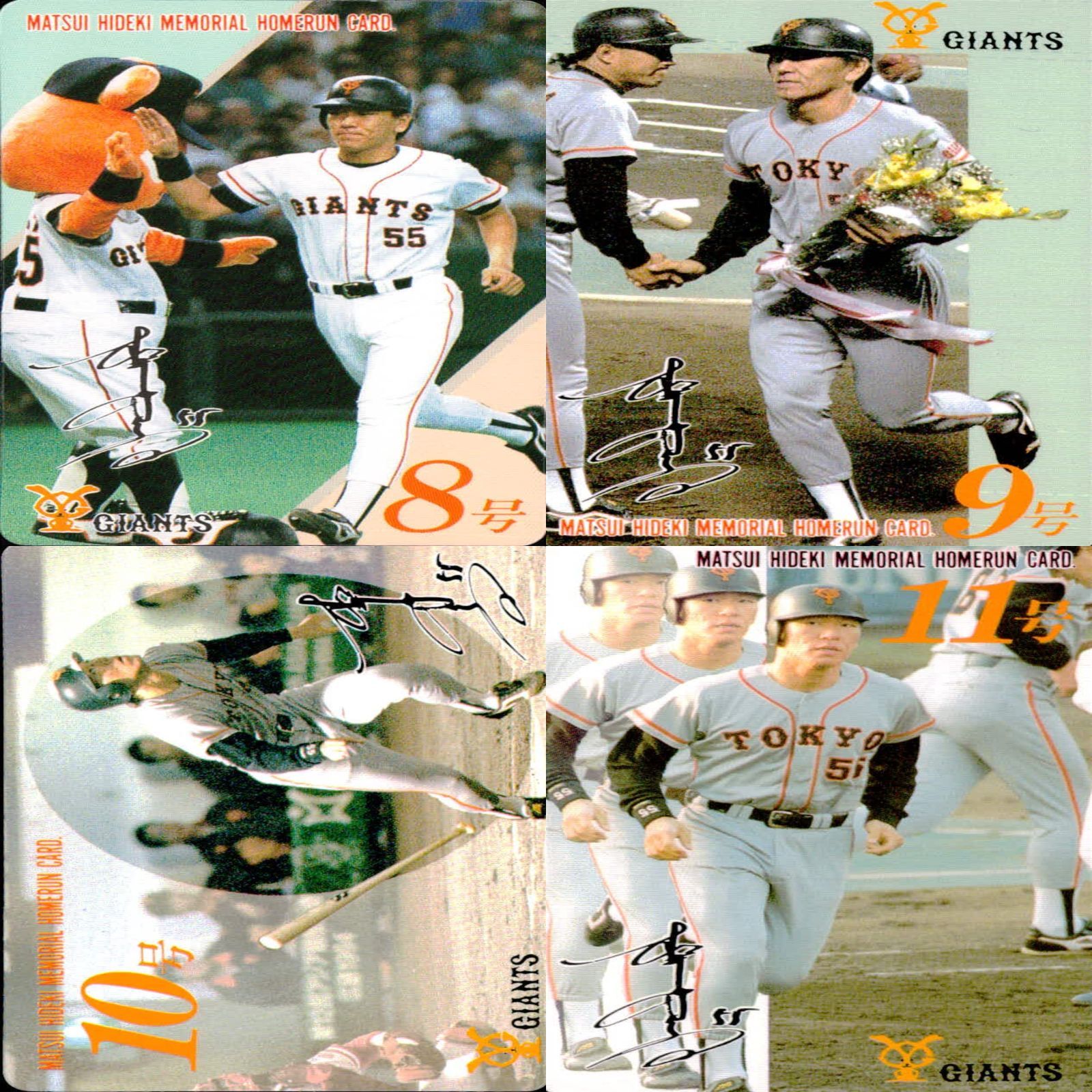 松井秀喜ホームランカード　まとめ 松井秀喜 ホームランカード 大量 まとめ セミコンプ 【1~30