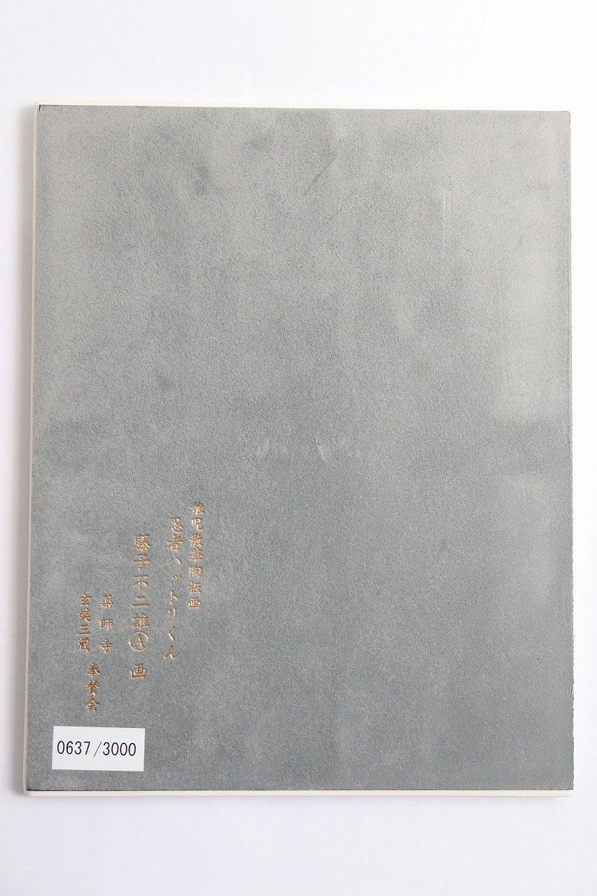 稚児散華陶板画