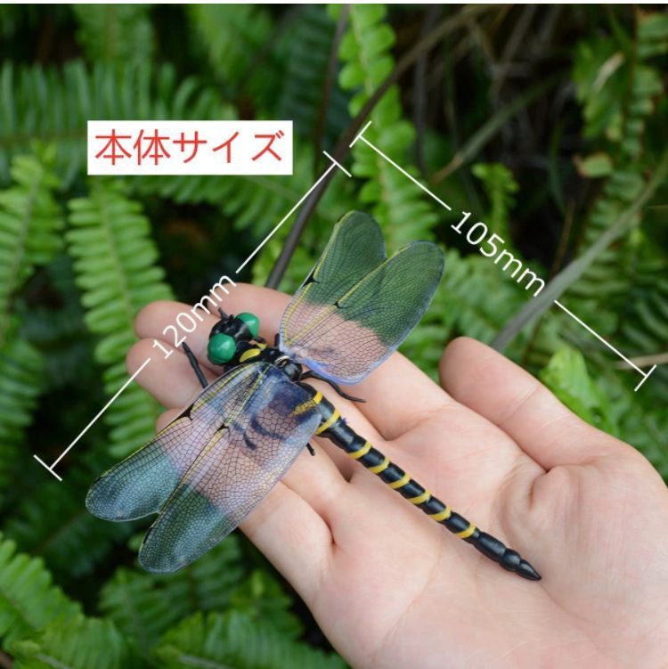 3羽 超リアル 12cm おにやんま君 オニヤンマ おにやんま 虫除け オニヤンマ君 とんぼ 虫除け - メルカリ