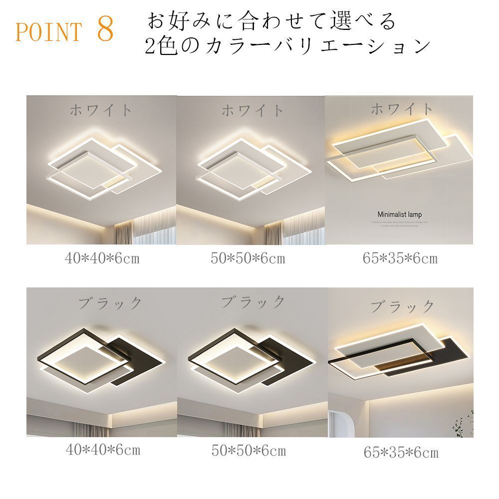 LED 調光調色
