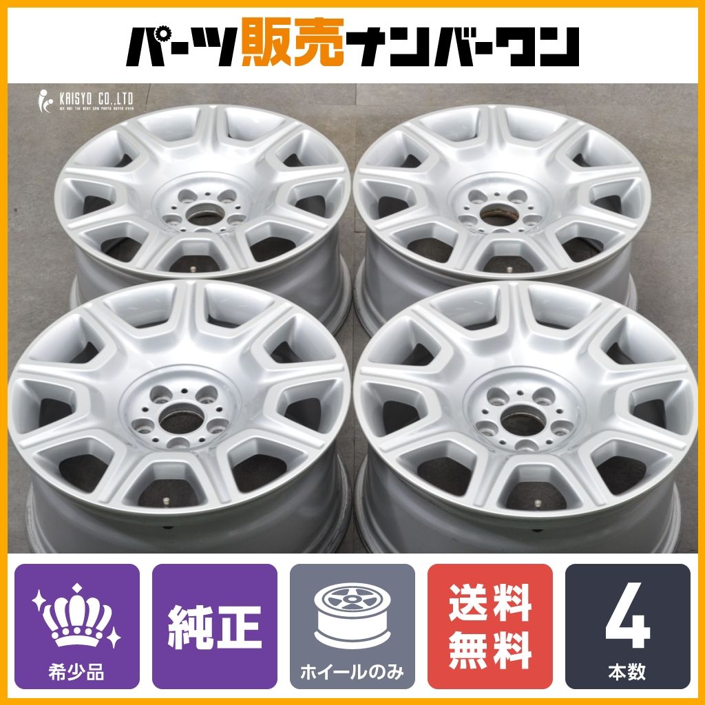 【正規品】ロールスロイス ゴースト 純正 19in 8.5J +25 PCD120 ブリヂストン ブリザック DM-V2 255/50R19 品番:6782413 レイス 即納可能