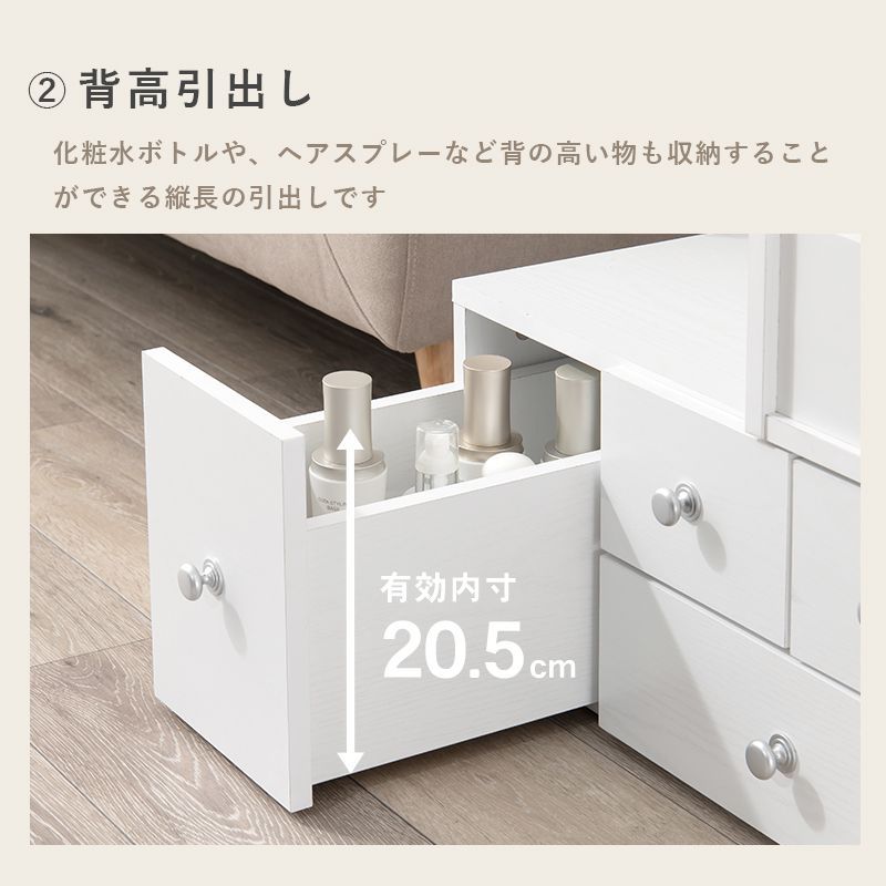 新品　多機能　ドレッサー　伸縮式　ホワイト　コンパクト　ワイド 伸縮式ドレッサー シンプル 大容量 コンパクトドレッサー ロー