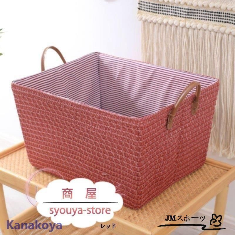 数量限定，HOT 収納バスケット 北欧 収納ボックス 荷物入れ 洗濯カゴ