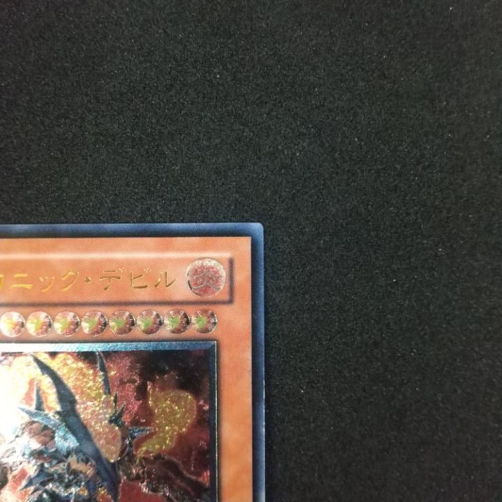 遊戯王 - LYCOS レリーフ 4枚セット ヴァレルコード・ドラゴン ☆ ウルトラレア / レリーフ