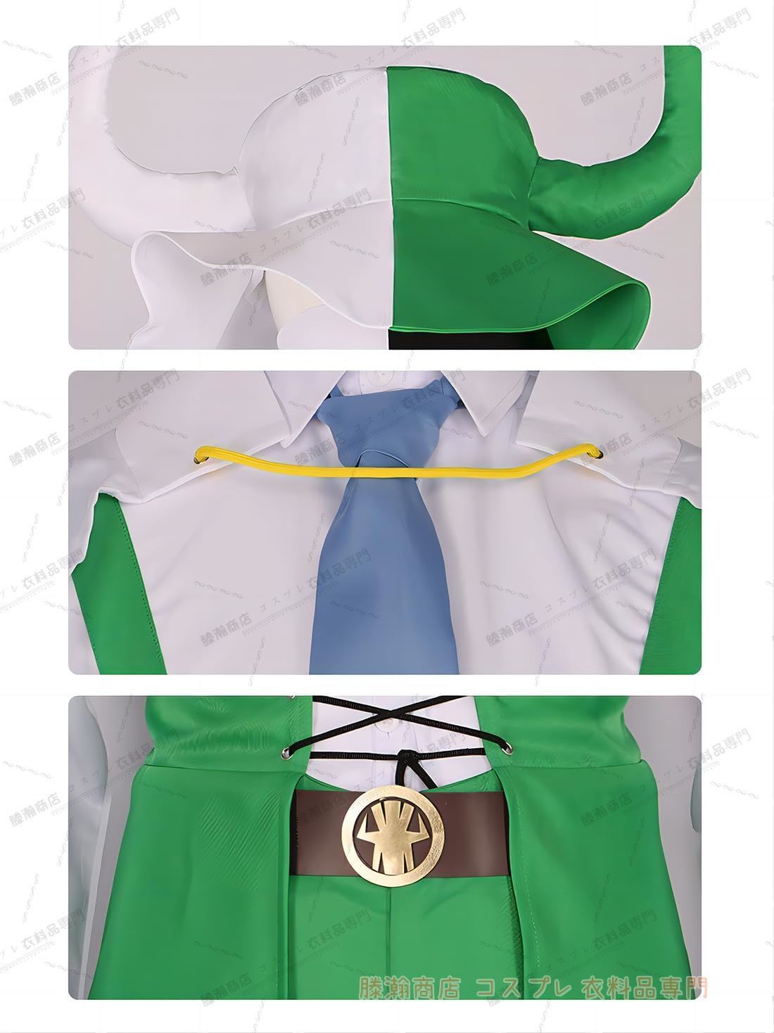 ショー衣装 仮装