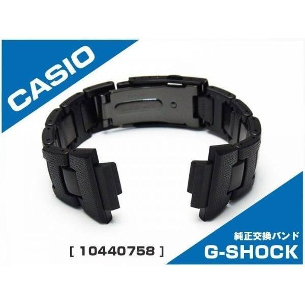 Gショック ベルト交換 メタル 純正 G-SHOCK 金属 CASIO カシオ バンド