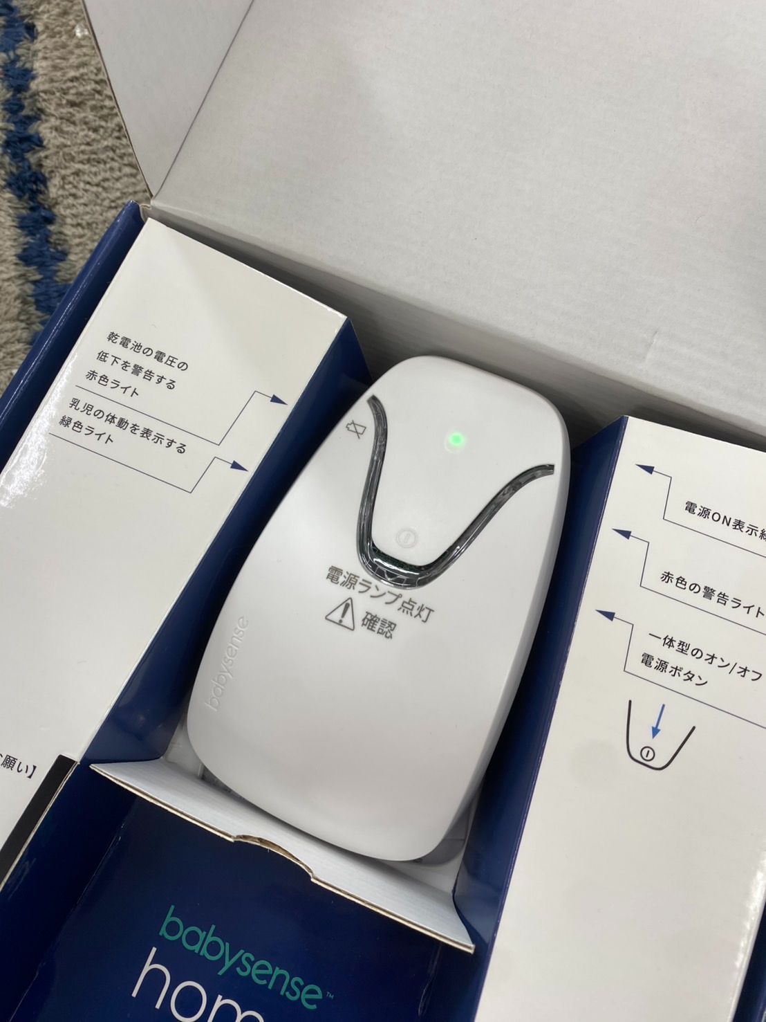 baby sens 体動センサー 非接触型 ベビーセンス ホーム R1 CU-100|2-E 通電 済み ky080814