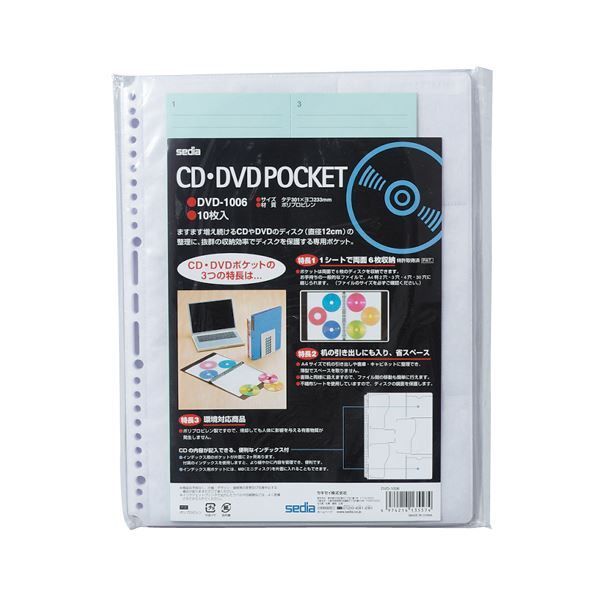 一攫千金 ポケパーク スイクンPSA9 PSA10相当 キリ番1000