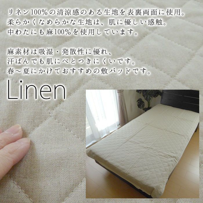 滋賀麻