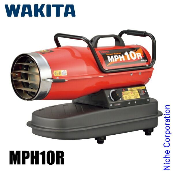 ワキタ MEIHO パワーヒーター 熱風式 10kw MPH10R