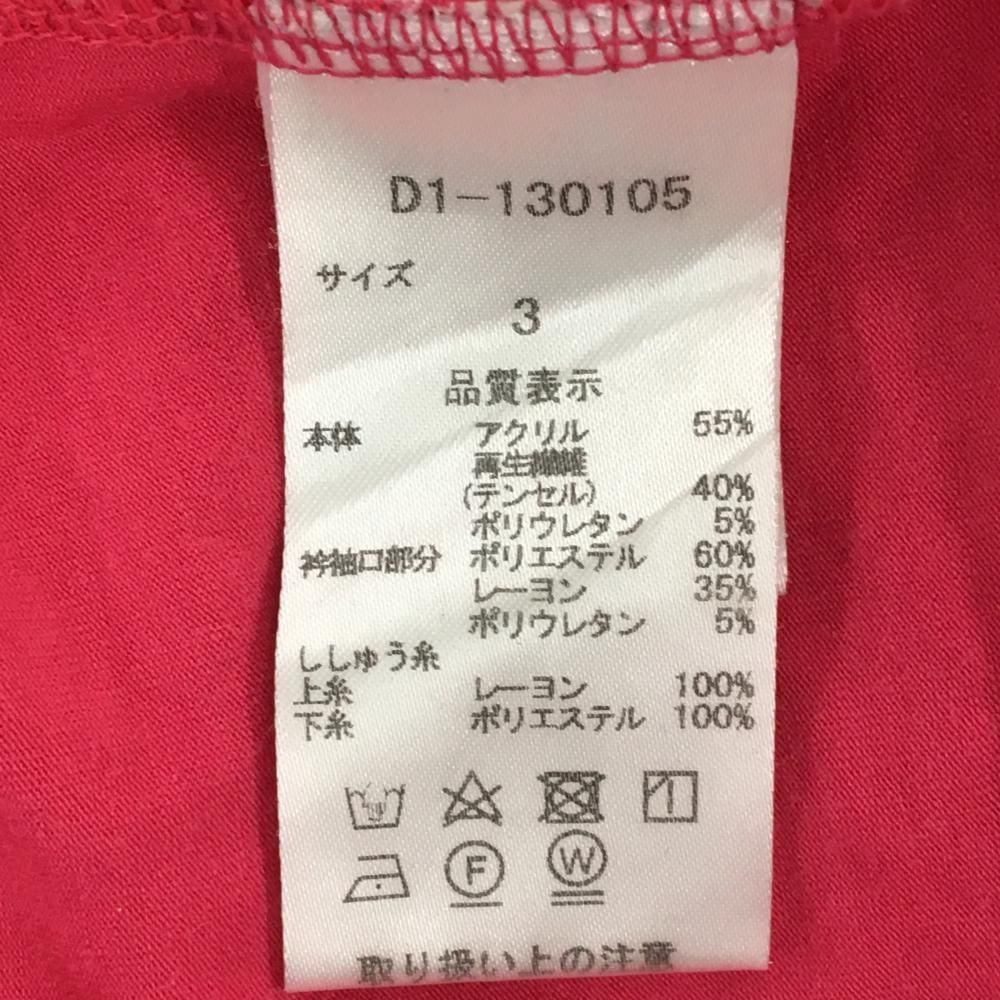 ダンスウィズドラゴン 長袖ハイネックシャツ ピンク×グレー