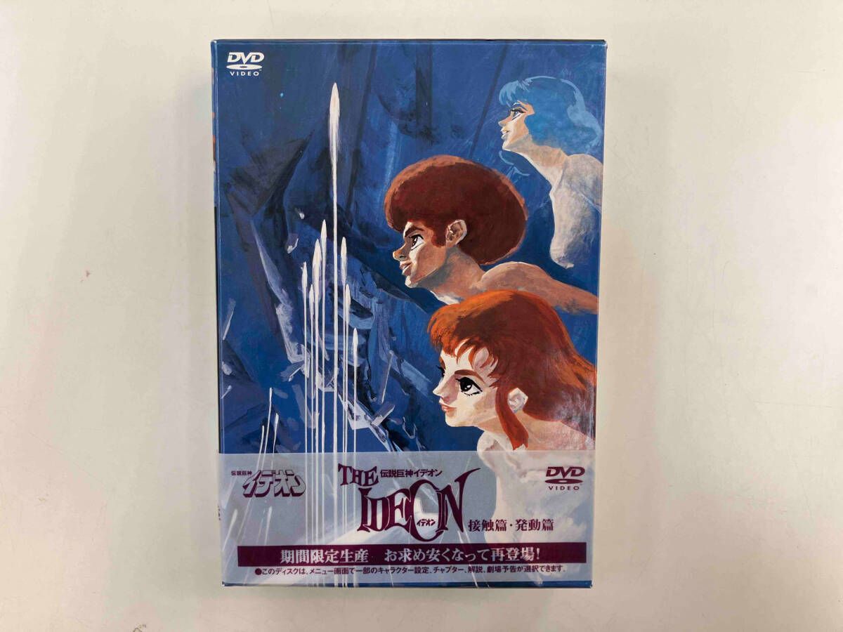 アニメBlu-ray 初回)伝説巨神イデオン 接触篇・発動篇 Amazon.co.jp