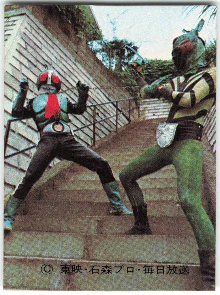 レア 旧カルビー 仮面ライダーカード 表25局版 1番 　良品 c旧仮面ライダーカード015表25局美下 レア 旧カルビー 仮面ライダー