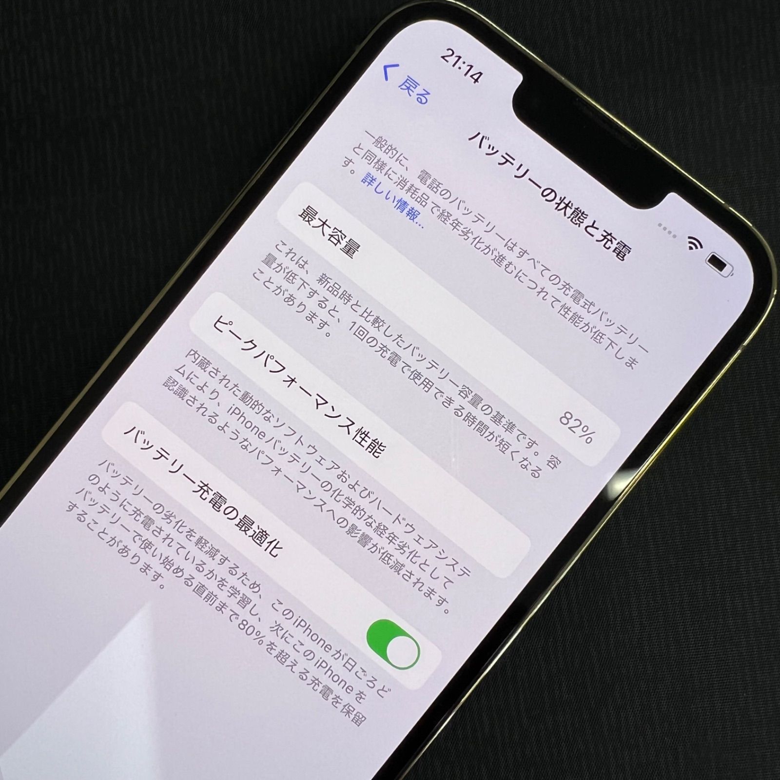 SIMロック解除済 iPhone 13 Pro 128GB ゴールド MLUH3J/A - メルカリ