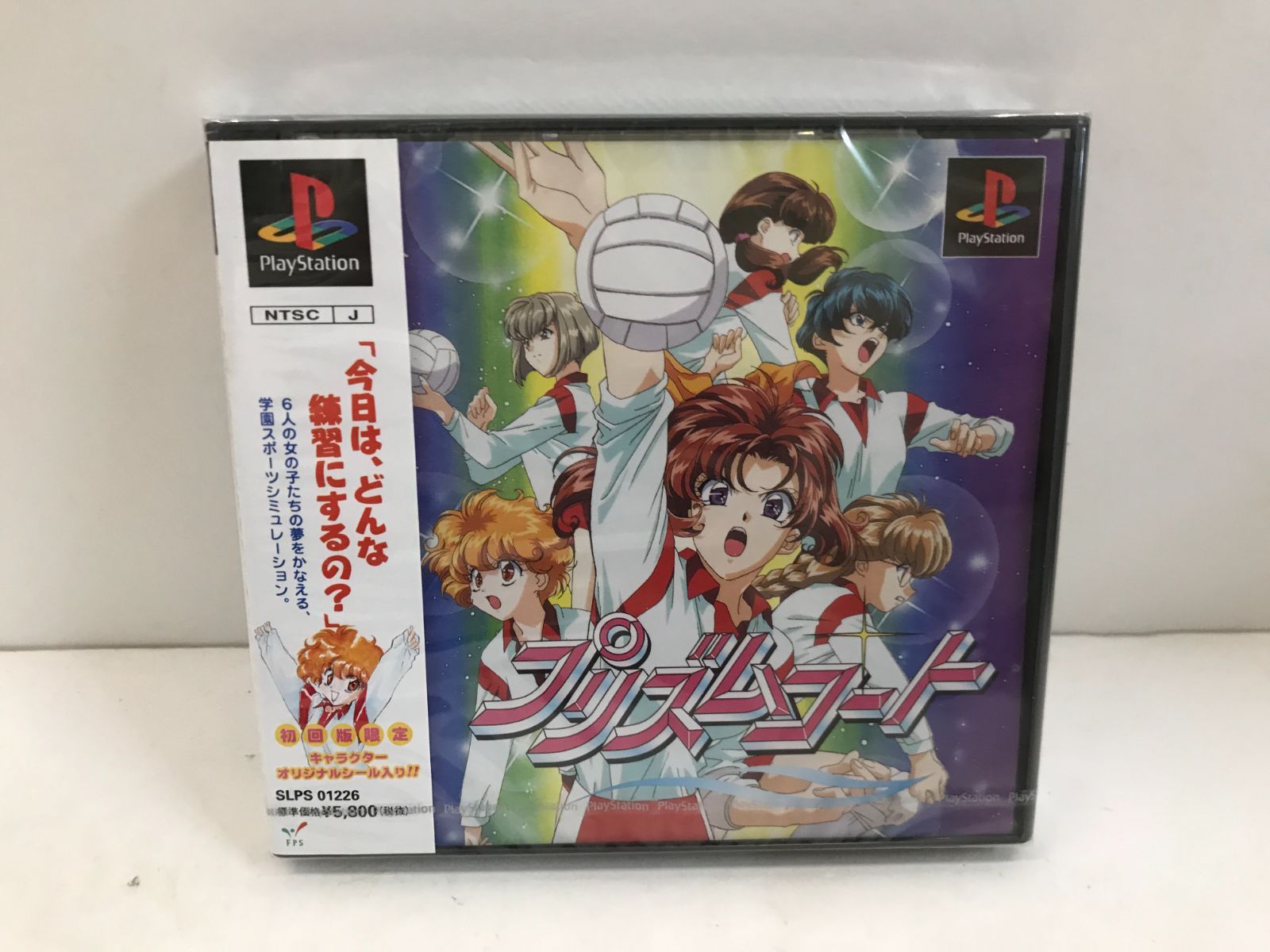 PS プリズムコート 初回版 111