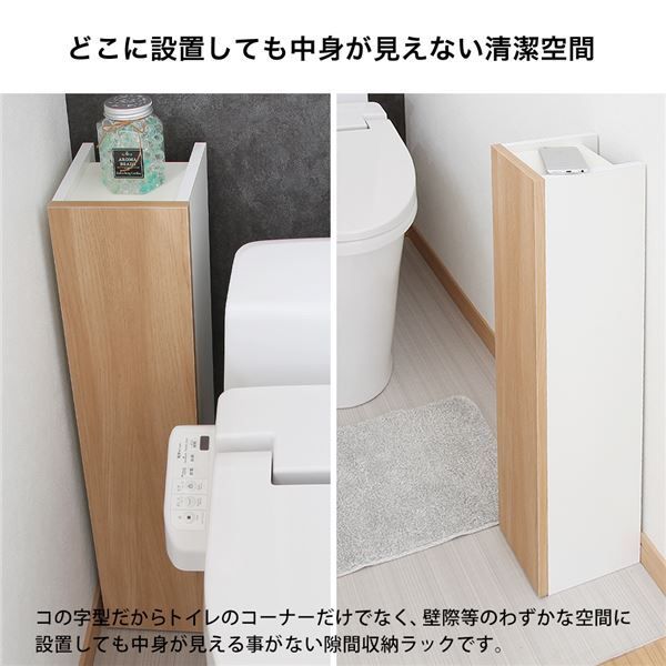 スリム トイレ隙間収納 トイレラック ブラウン 幅16cm 薄型 コンパクト トイレ用品 完成品 代引不可