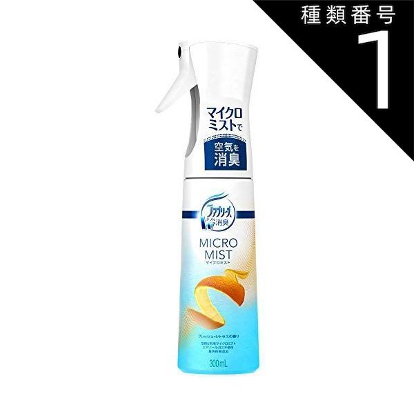 種類1 10個 まとめ買い P-G ファブリーズ マイクロミスト フレッシュ シトラスの香り 本体 300mL
