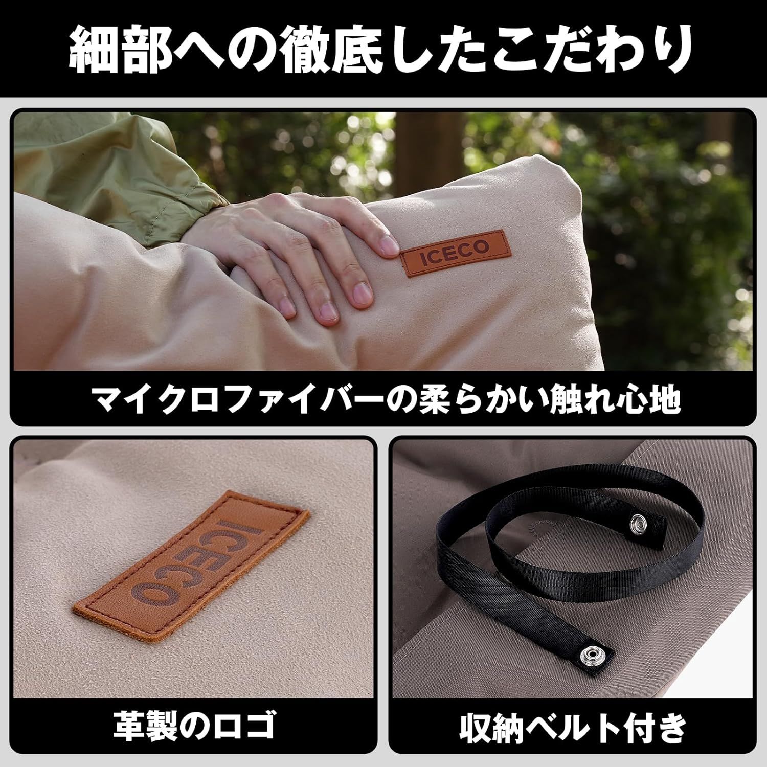 キャンプ