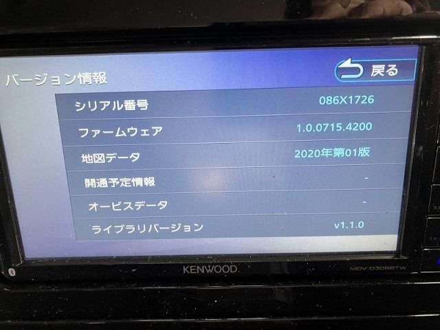 ケンウッド MDV-D308BTW