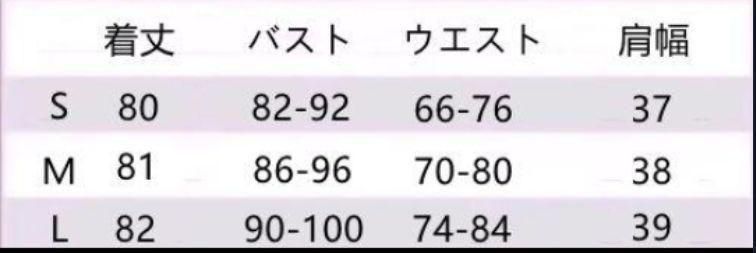 ワンピース 撮影会