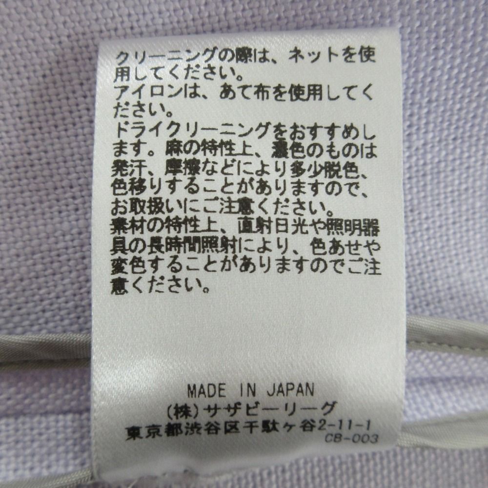 ebure - 美品 22SS ebure エブール リネン100% 背抜き ジレ ベスト ノースリープジャケット コート 36 ライトパープル レディース 古着 中古 USED ebure 美品 22SS エブール リネン100% 背抜き ジレ ベスト ノー
