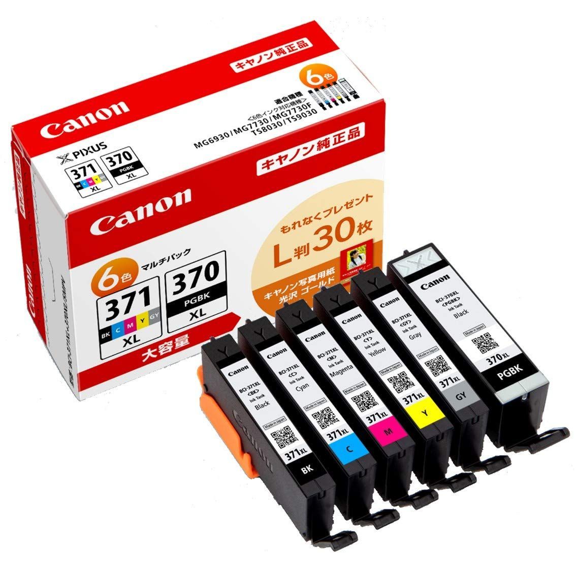 Style 6色セット 大容量 L判写真用紙30枚付 BCI-371XL 370XL|6MPV _PatternName 単品 Canon 純正 インクカートリッジ BCI-371XL BK|C|M|Y|GY 370XL 6色マルチパック 大容量タイプ