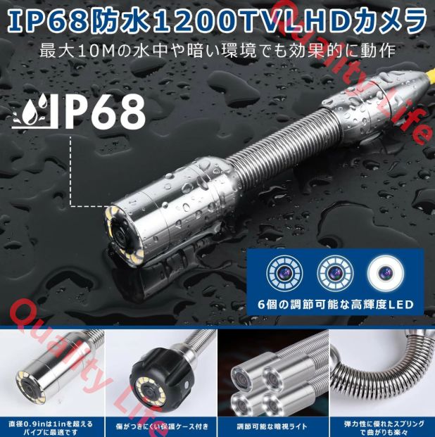  配管カメラ 内視鏡カメラ 下水道 検査カメラ 4.3 LCDスクリーン 23 17 mmレンズ スネークカメラ LEDライト明るさ調節 IP 68防水 スコープ カメラ内視鏡 ファイバースコープ ボアスコープ 暗視鏡 水中観察 A 20 M その他 テレビ 映像機器