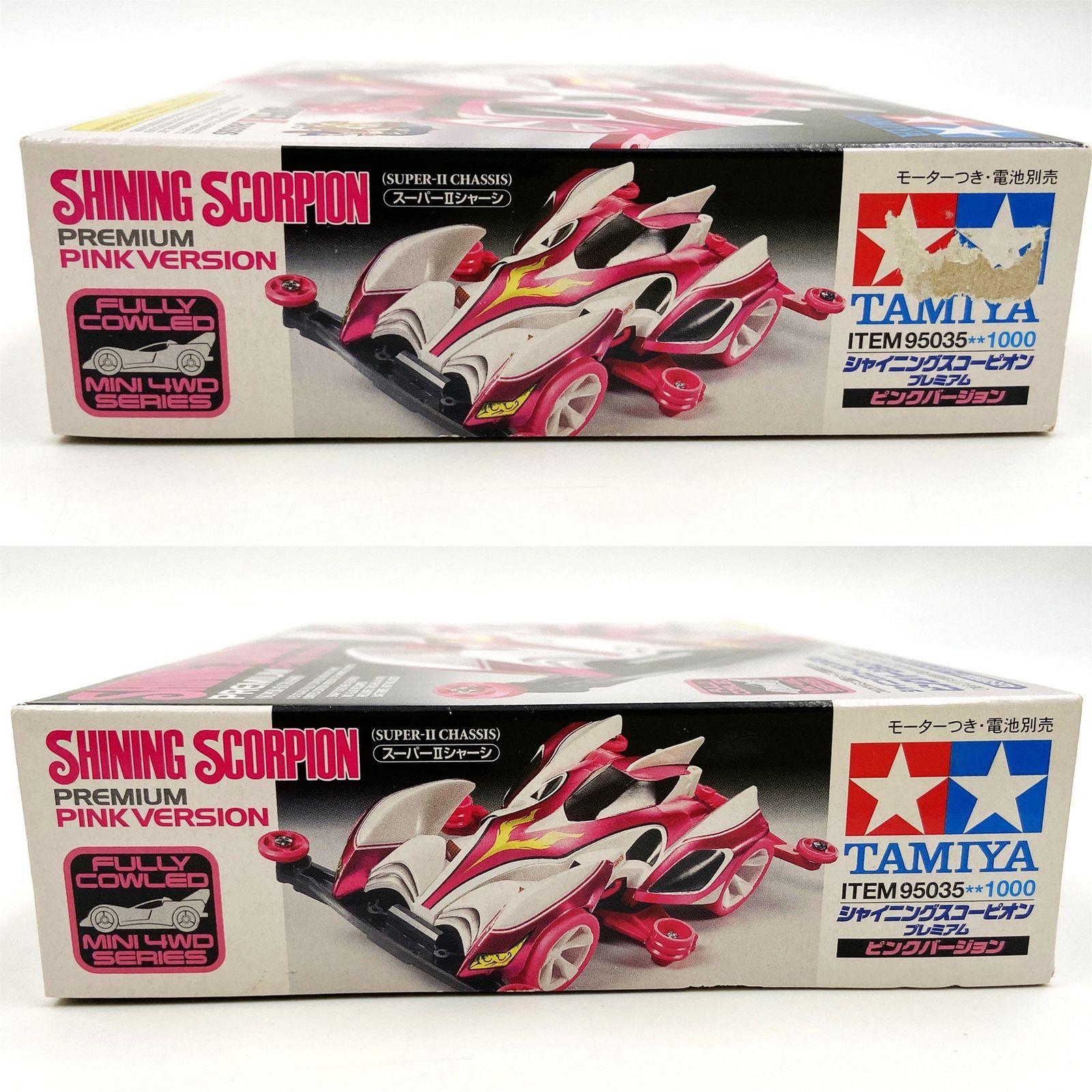 ミニ四駆 シャイニングスコーピオン プレミアム ピンクバージョン ミニ