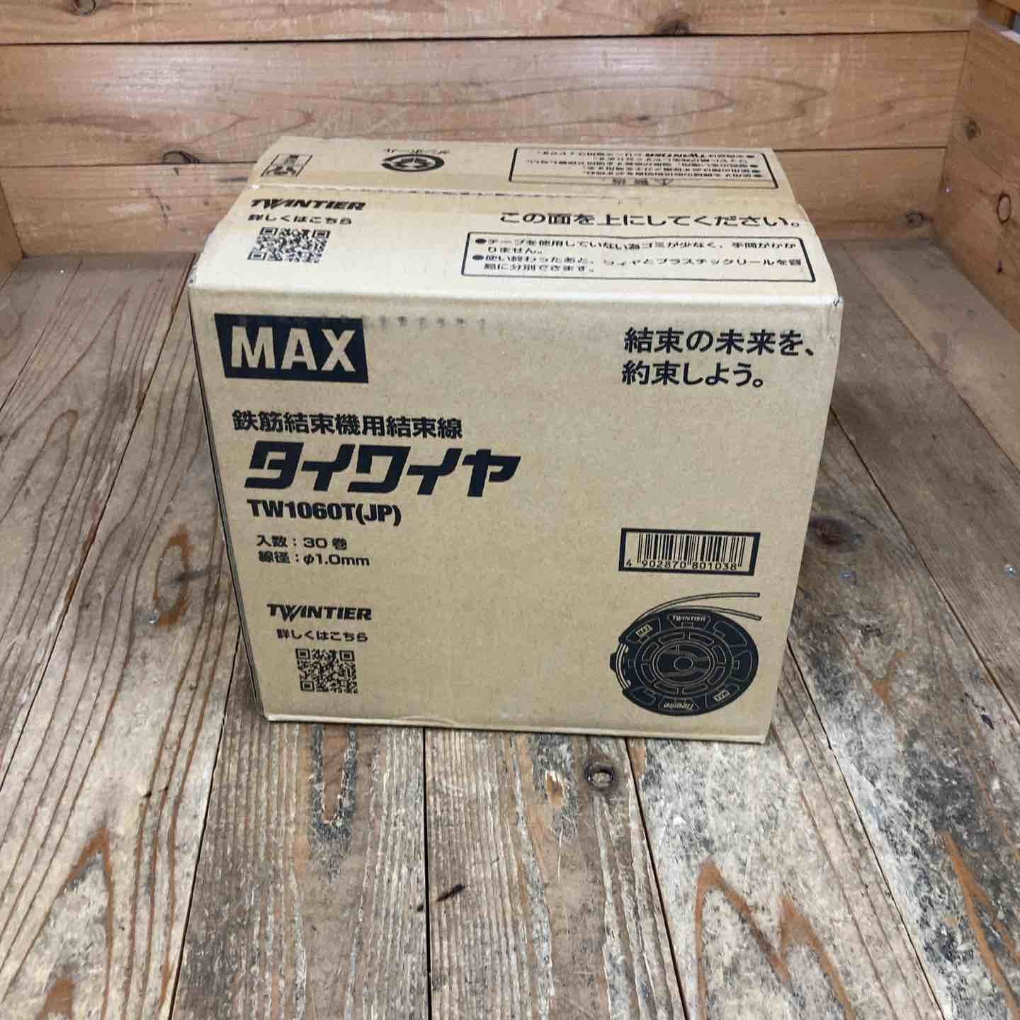 マックス MAX タイワイヤ 鉄筋結束機用結束線 TW1060T JP 30巻 ツインタイア 所沢店