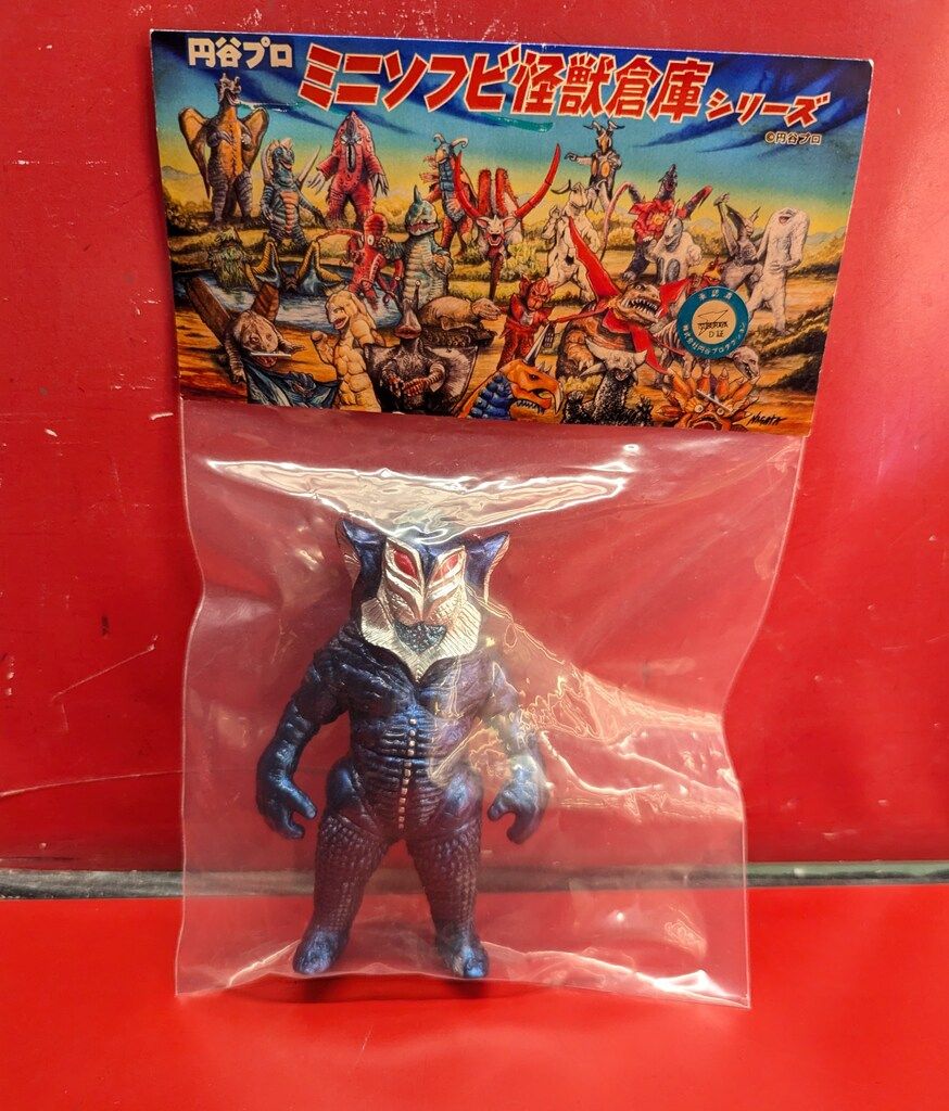 MAXTOY ミニソフビ怪獣倉庫シリーズ 円谷プロ メフィラス星人