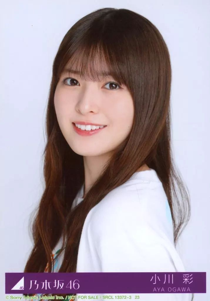 中古】生写真(乃木坂46) 23：乃木坂46/小川彩/CD「Same numbers