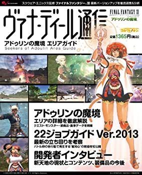 中古】ヘーゲル全集〈2b〉自然哲学 下巻