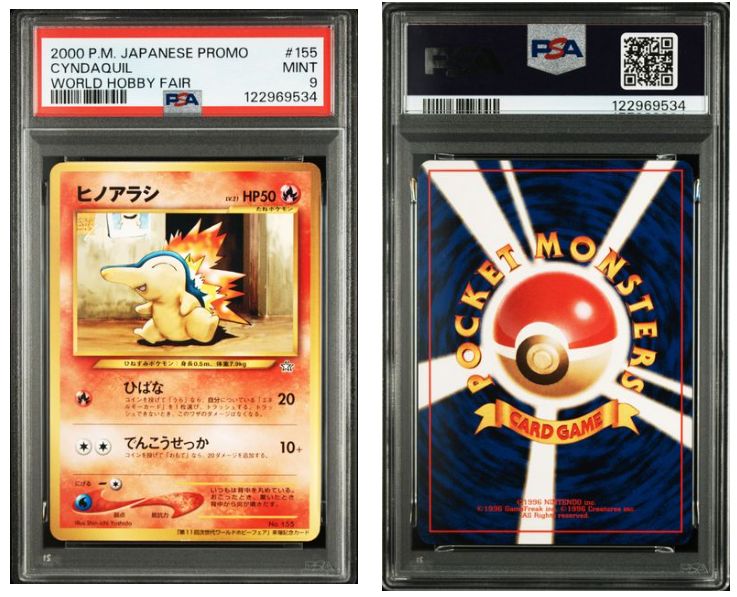 新作人気モデル激安 PSA10 ヒノアラシ ワールドホビーフェア プロモ 旧