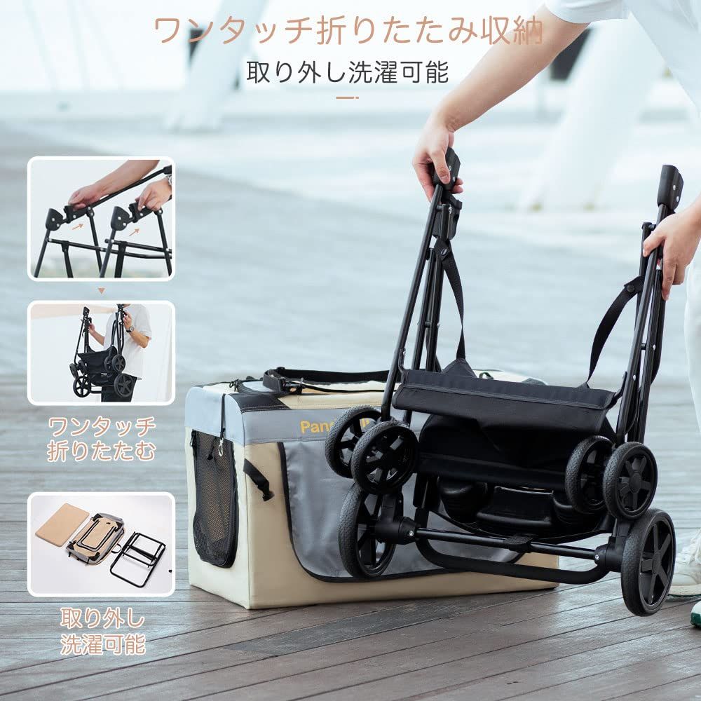 カート 多頭 4輪 猫 軽量コンパクト 耐荷重25Kg 小型犬 前輪360°回転 ベビーカー 中型犬 後輪ブレーキ付き バギー 飛び出し防止リード2本付き 犬 折りたたみ ペットカート 組み立て簡単 Pandaloli ベージュ色